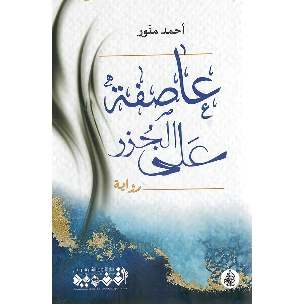 صورة المنتج 1