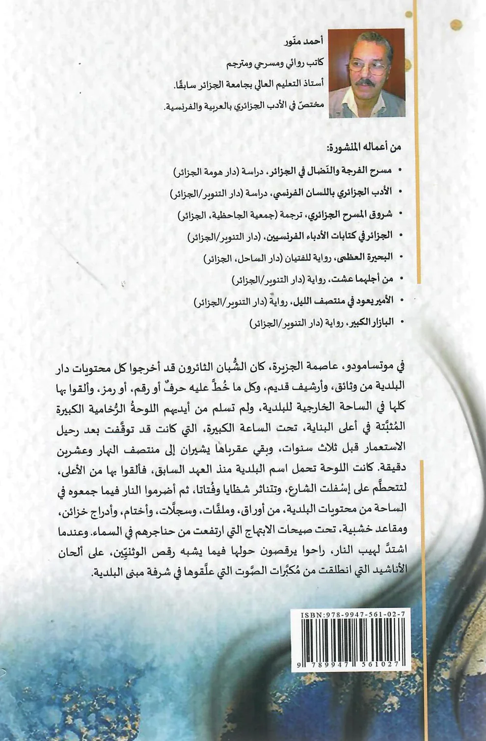 صورة المنتج 2