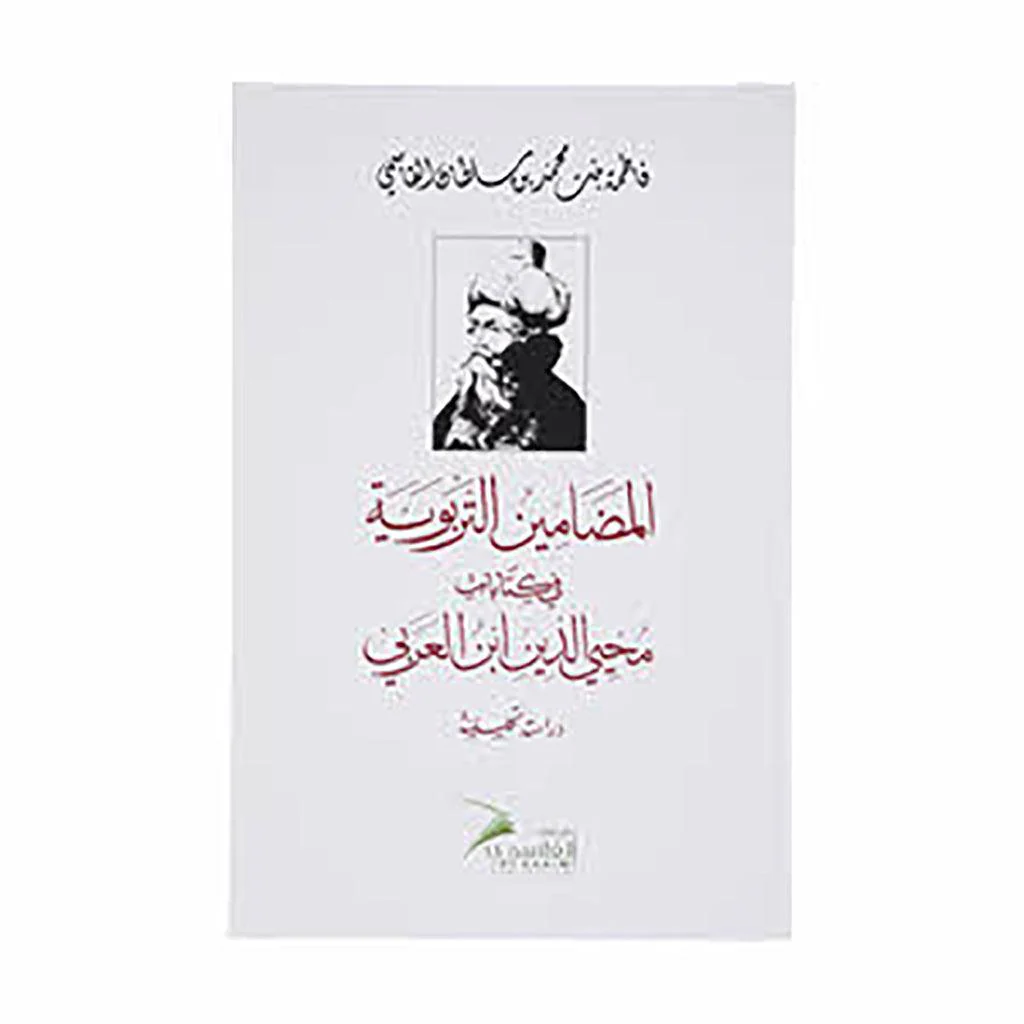 صورة المنتج 1