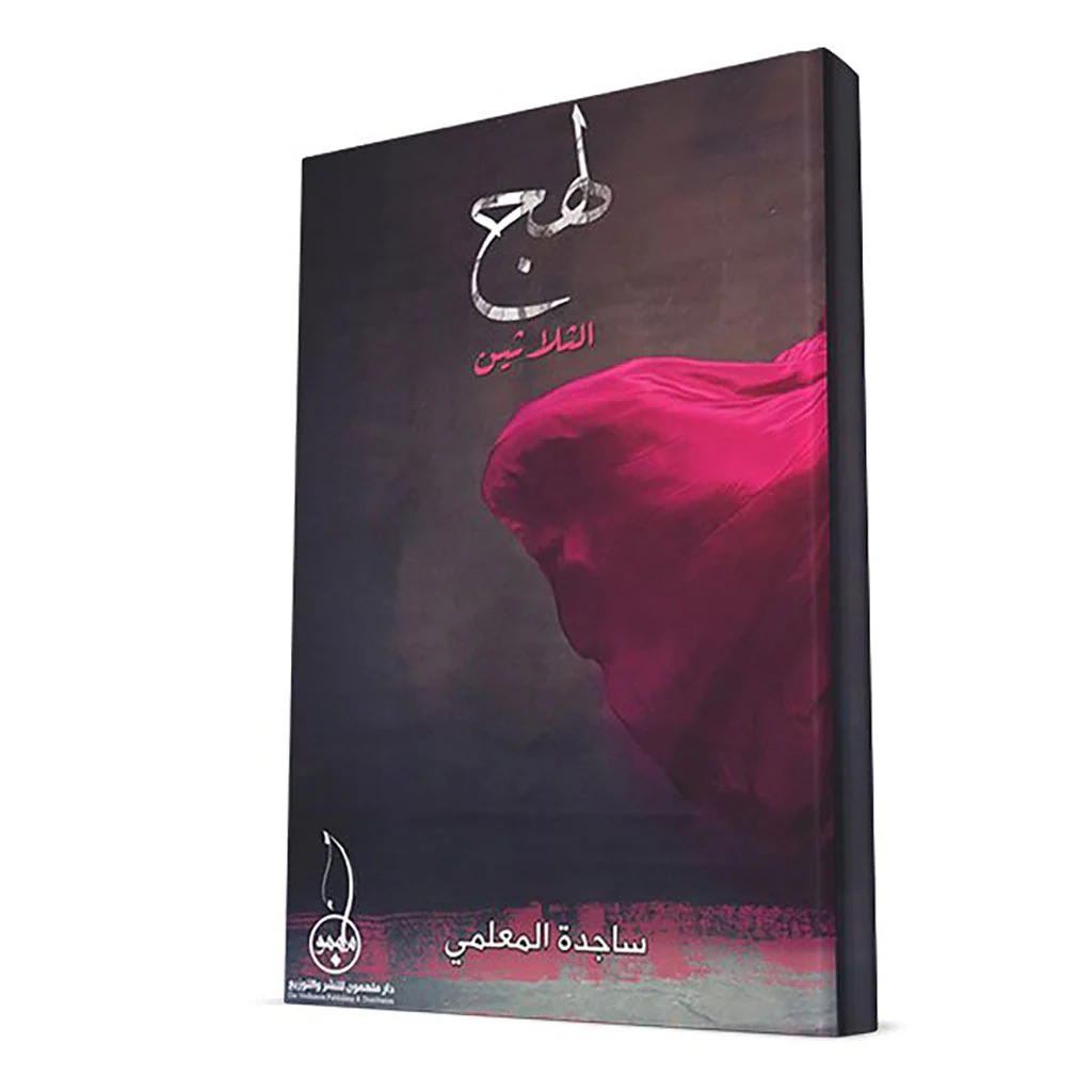 صورة المنتج 1