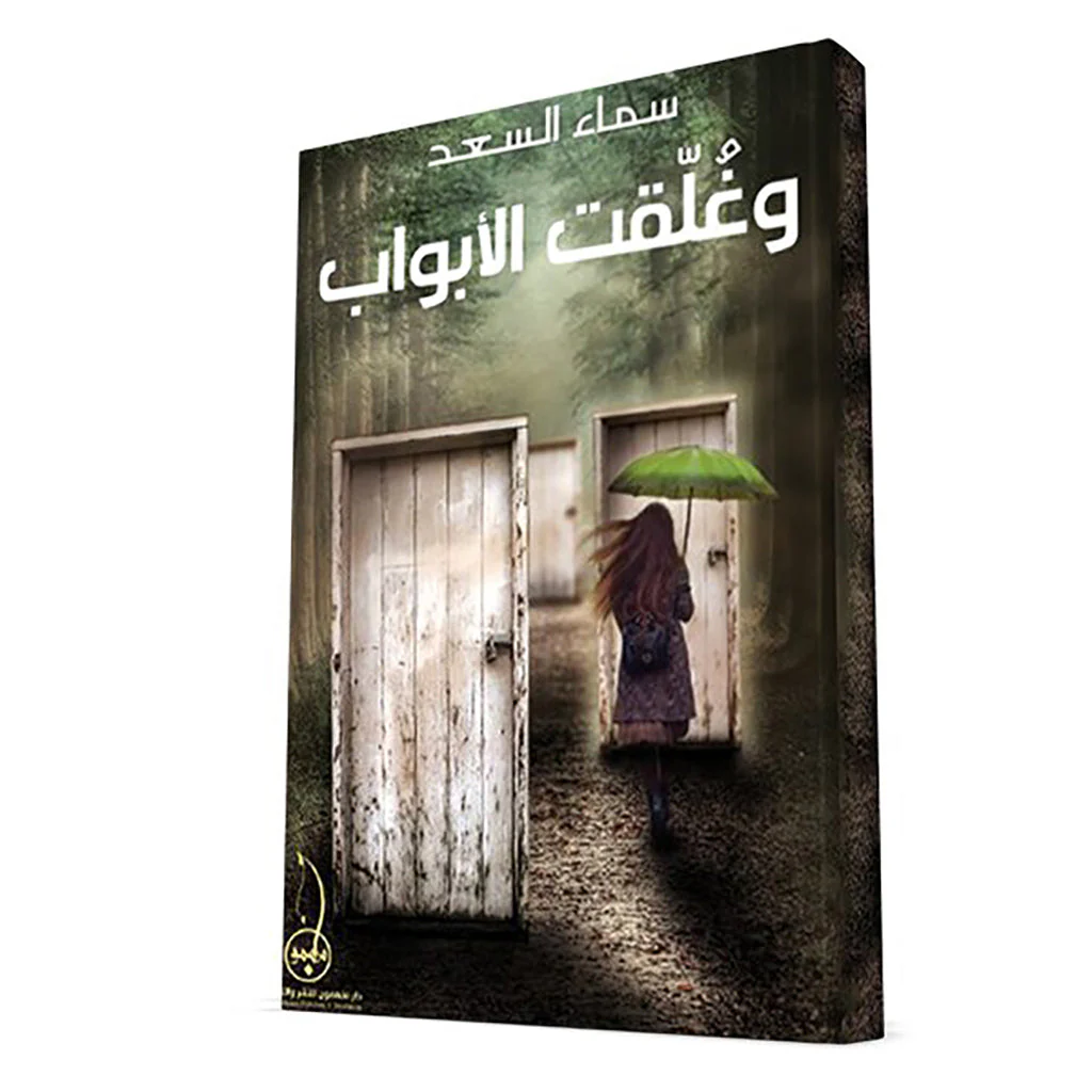 صورة المنتج 1