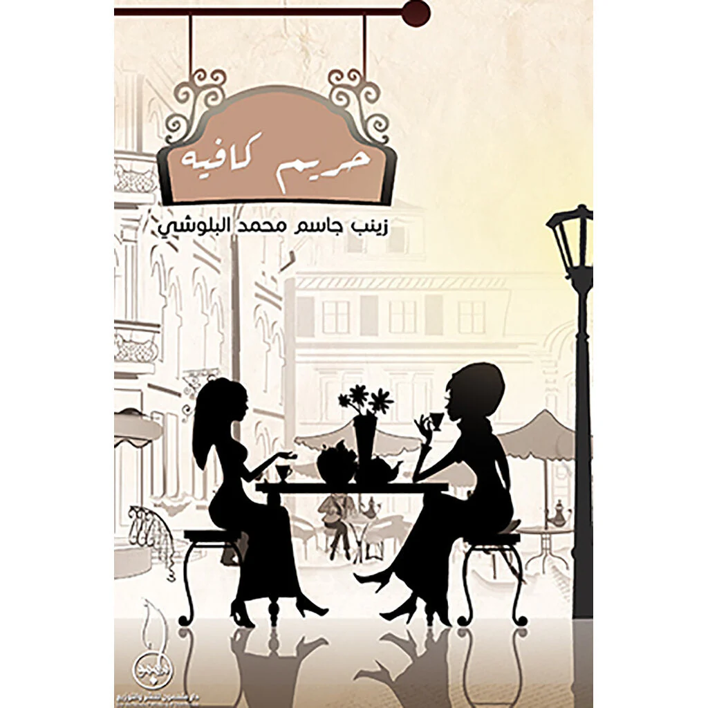 صورة المنتج 1