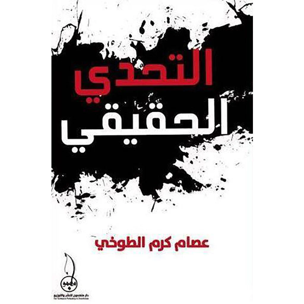 صورة المنتج 1