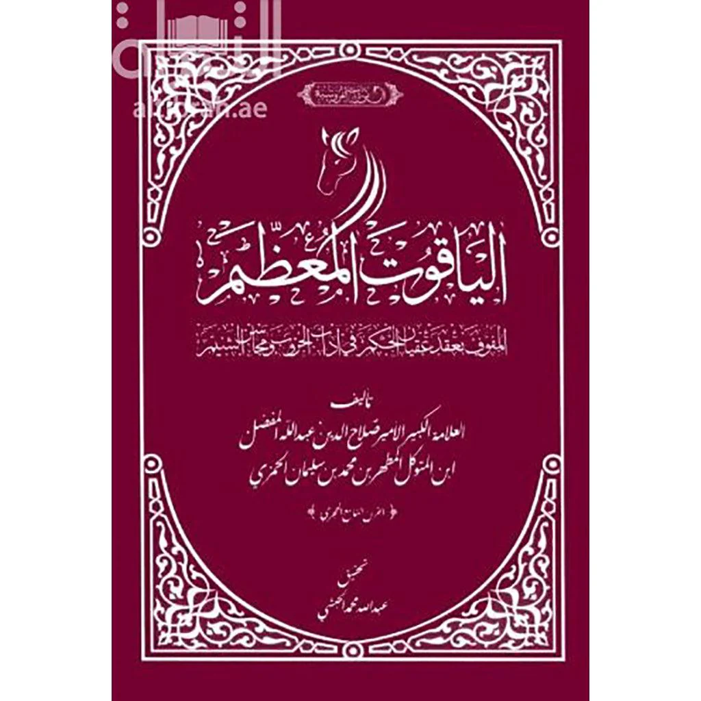 صورة المنتج 1