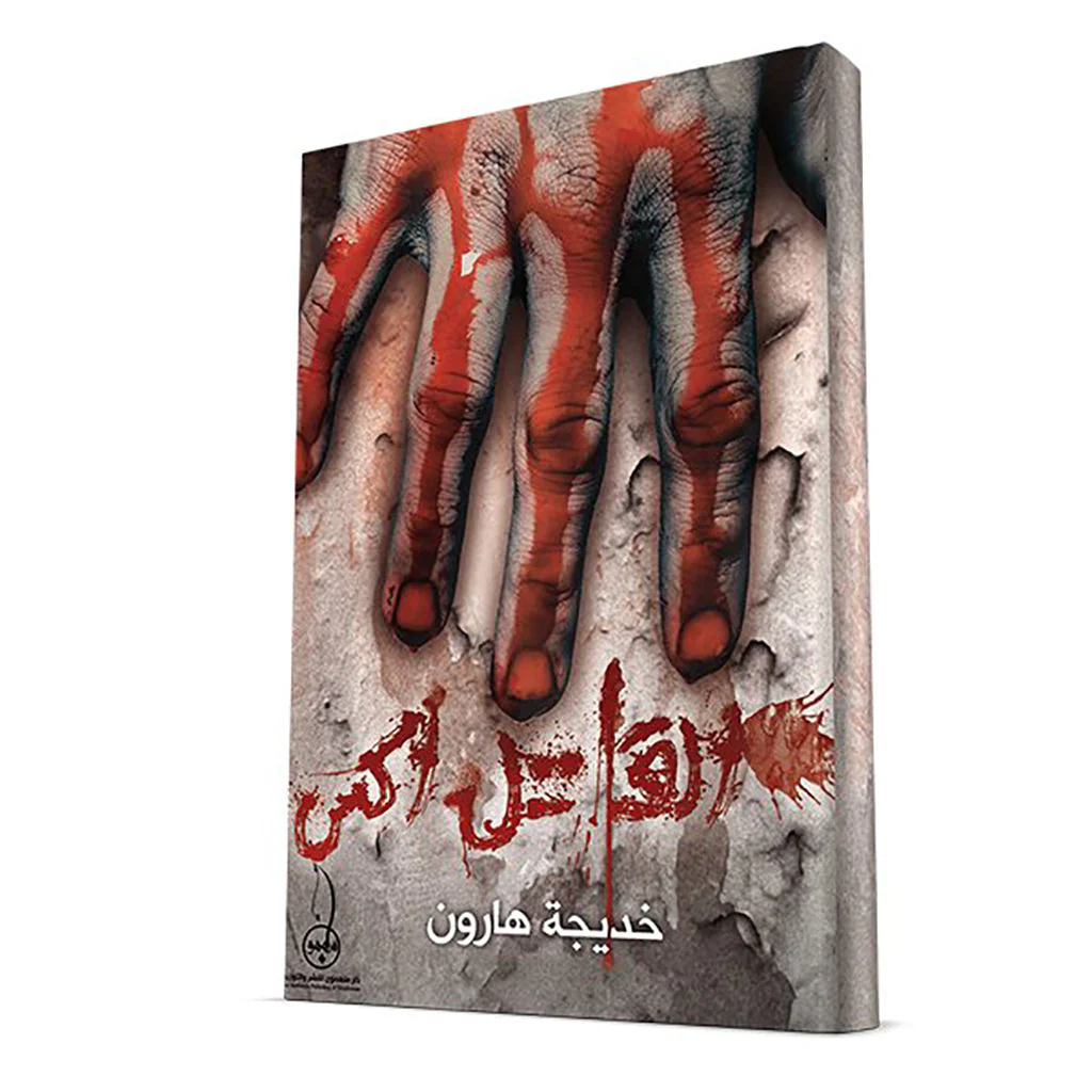 صورة المنتج 1
