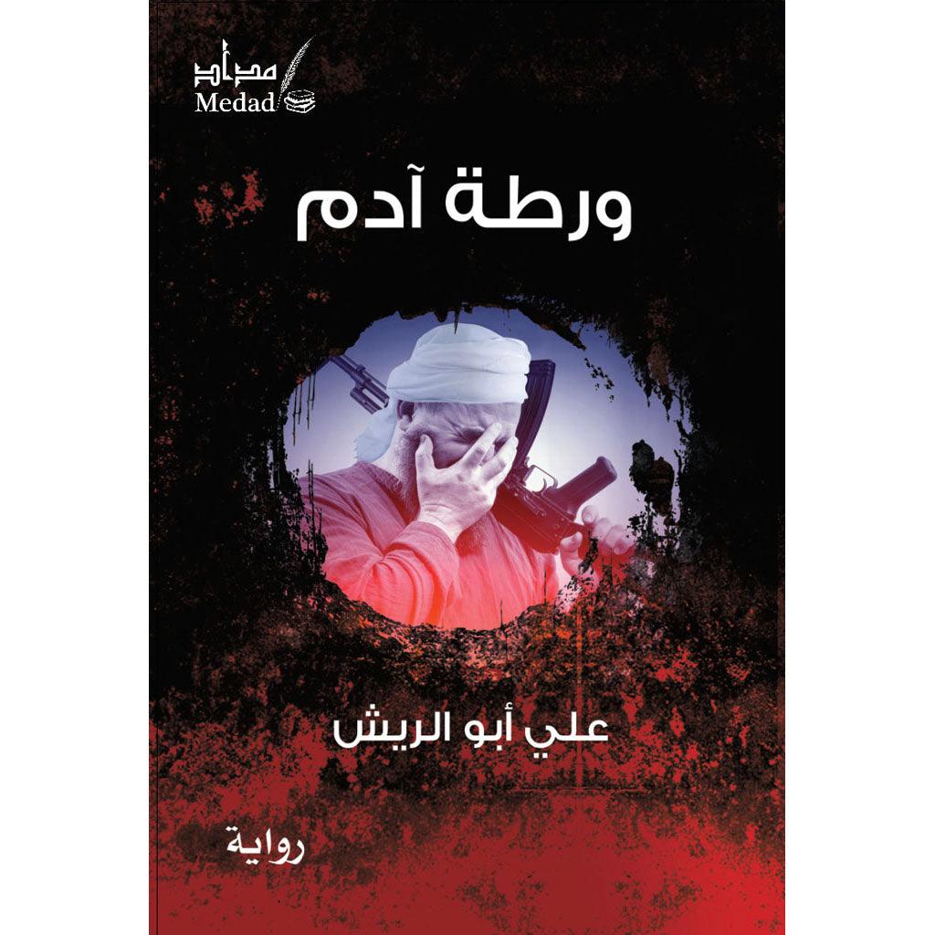 صورة المنتج 1