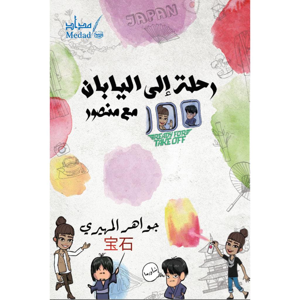 صورة المنتج 1