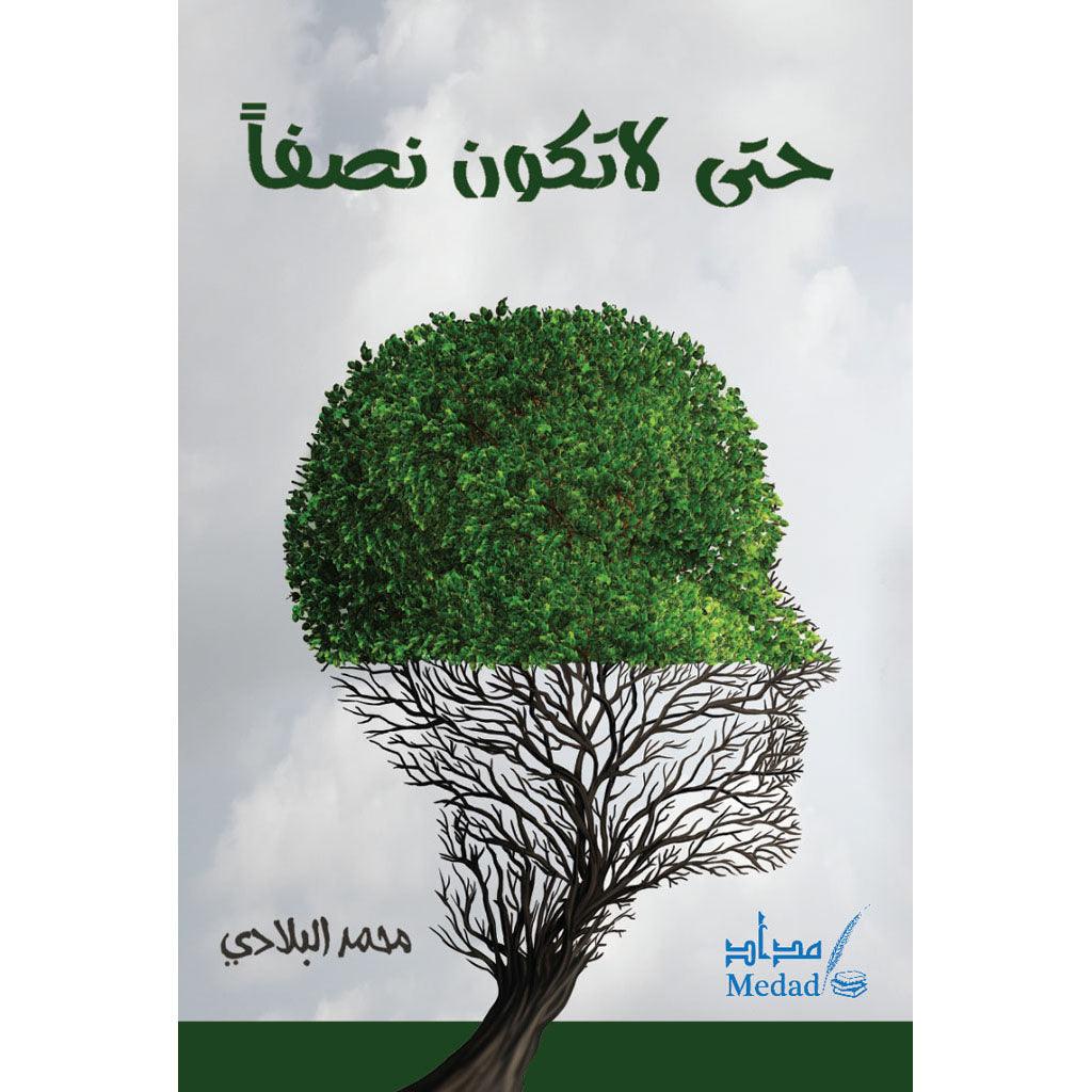 صورة المنتج 2
