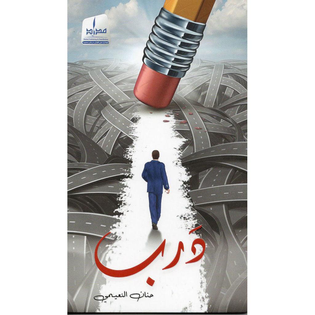 صورة المنتج 1