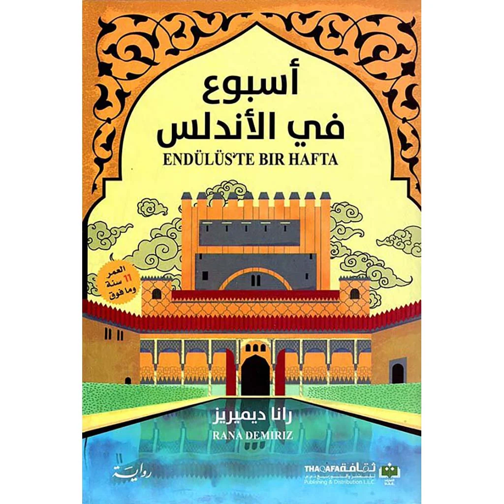صورة المنتج 1