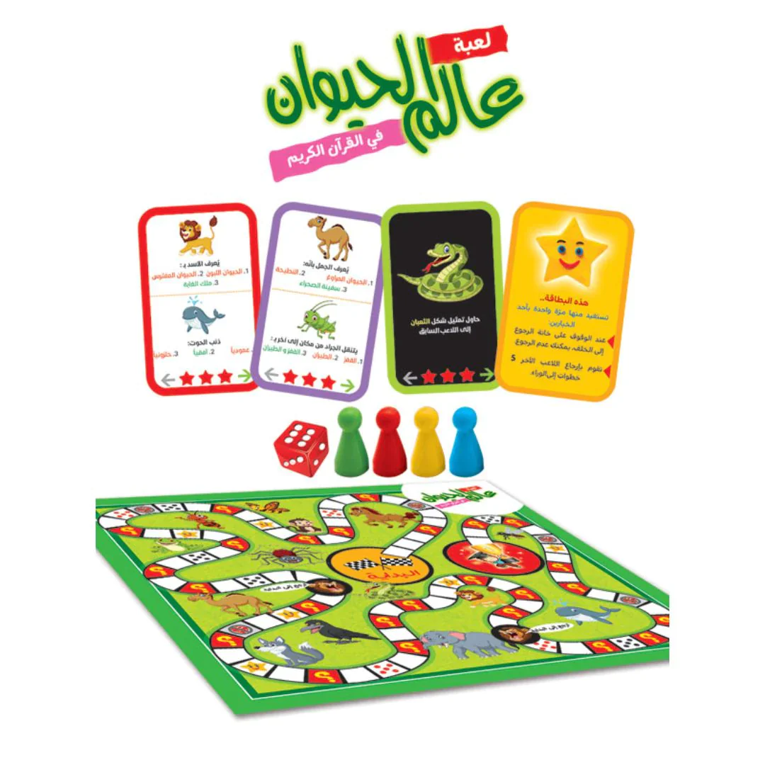 صورة المنتج 2