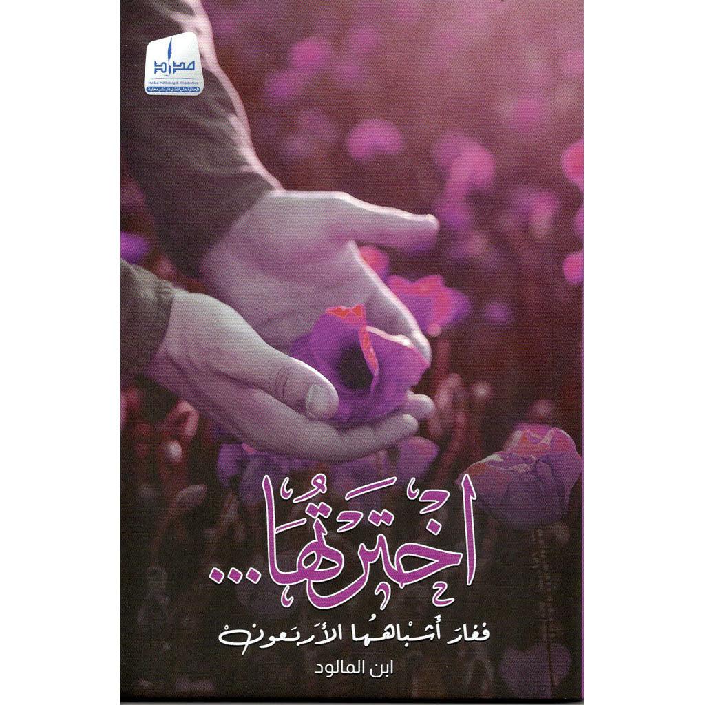 صورة المنتج 1