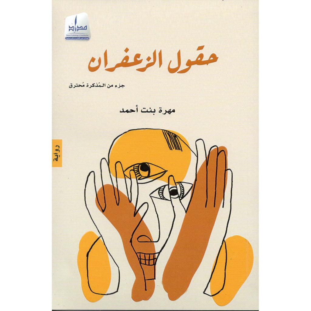 صورة المنتج 2