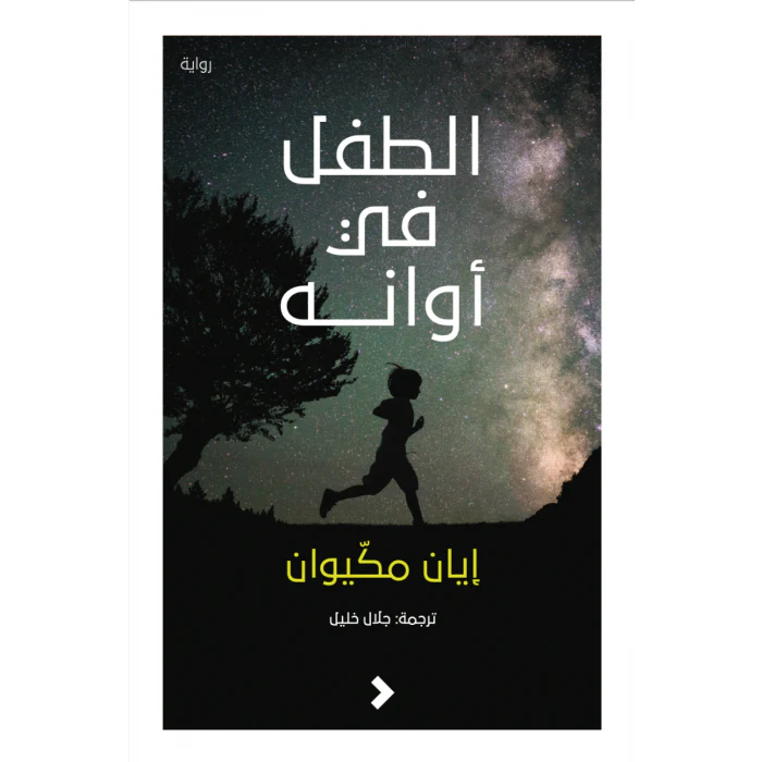 صورة المنتج 1