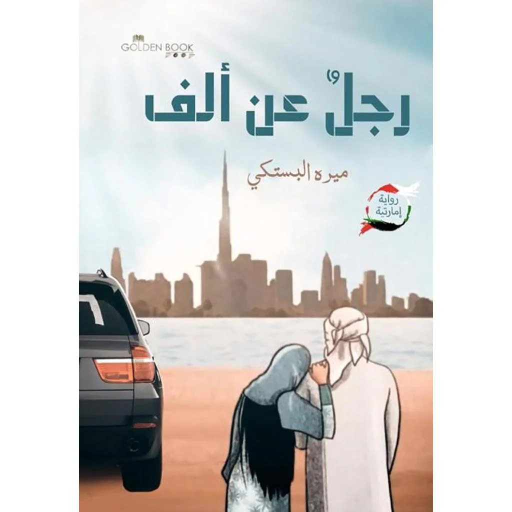 صورة المنتج 1