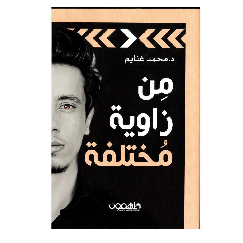 صورة مصغرة 1