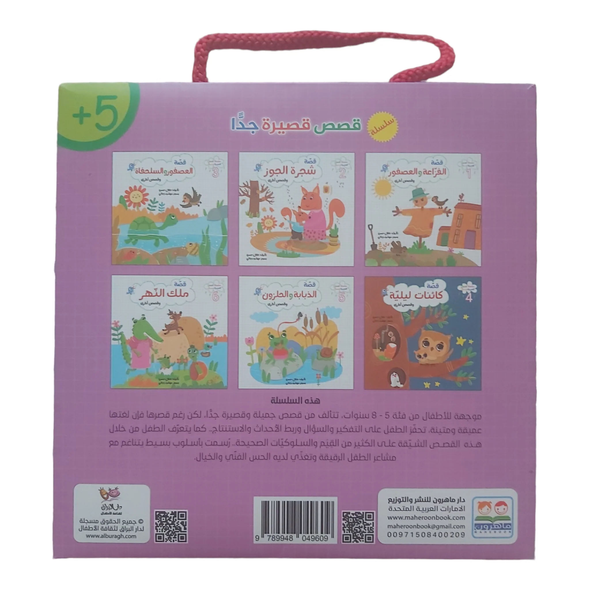 صورة المنتج 2