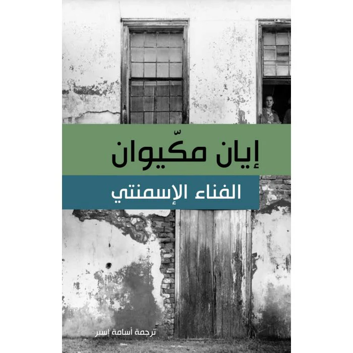 صورة المنتج 1