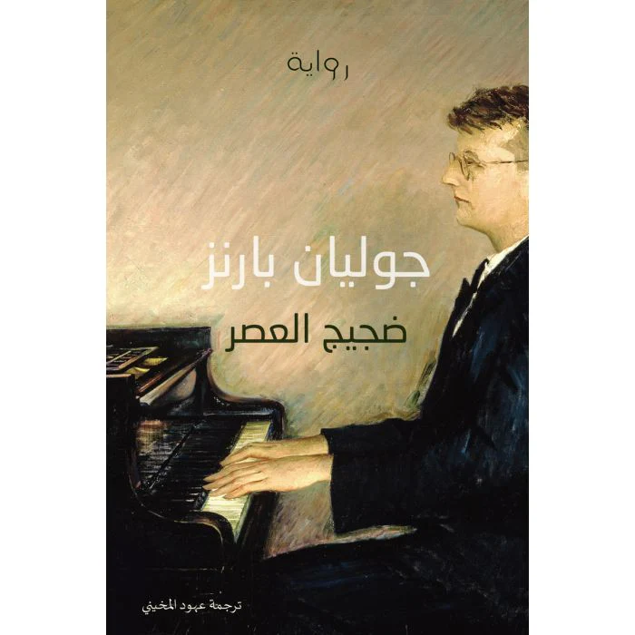 صورة المنتج 1