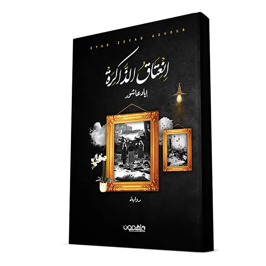 صورة المنتج 1