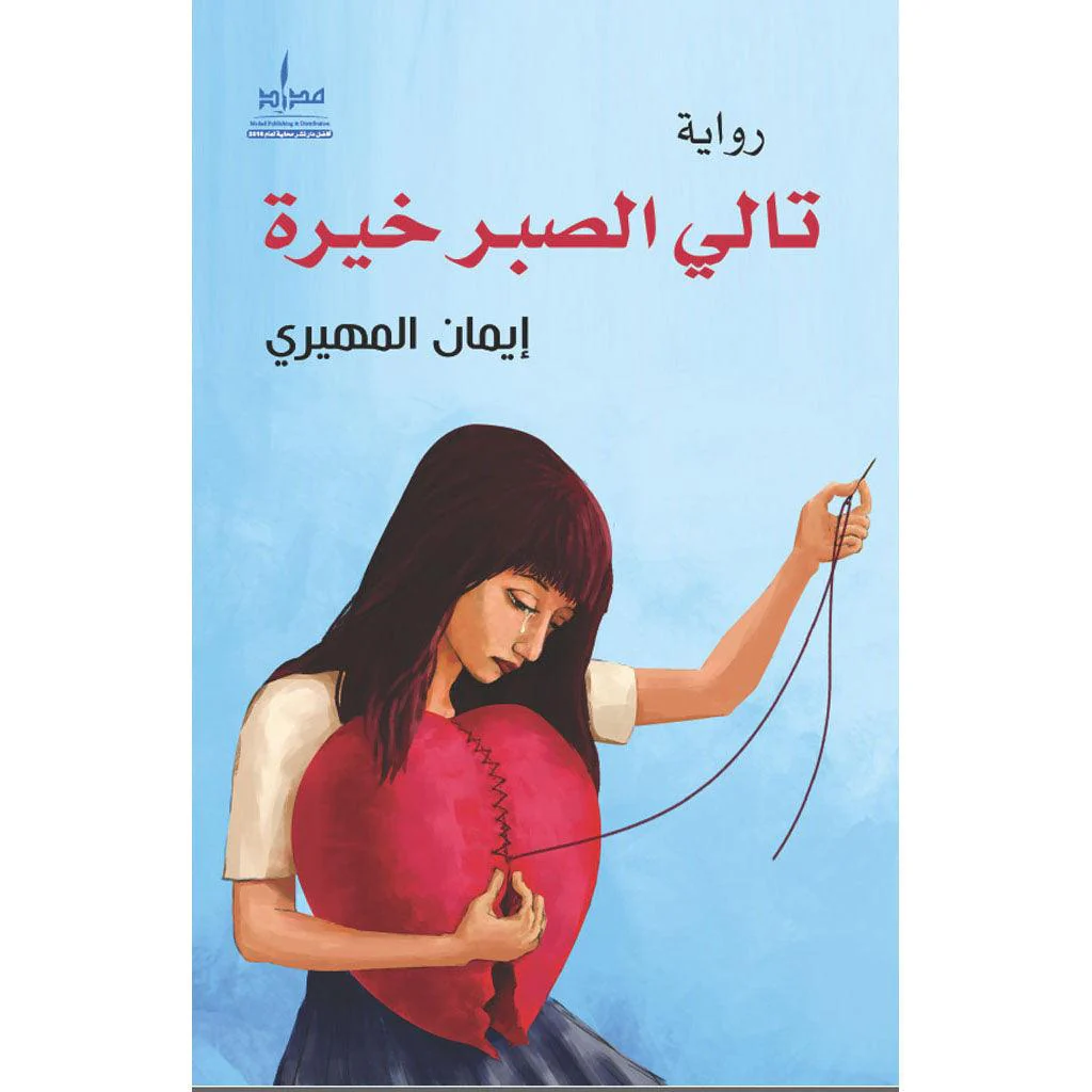 صورة المنتج 2