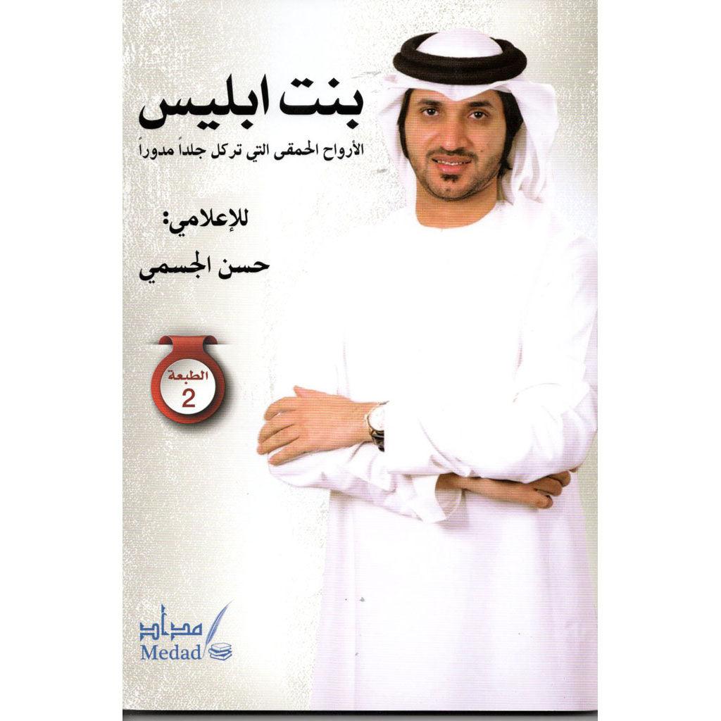 صورة المنتج 2