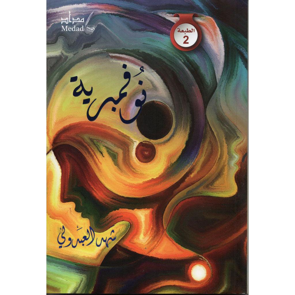 صورة المنتج 1