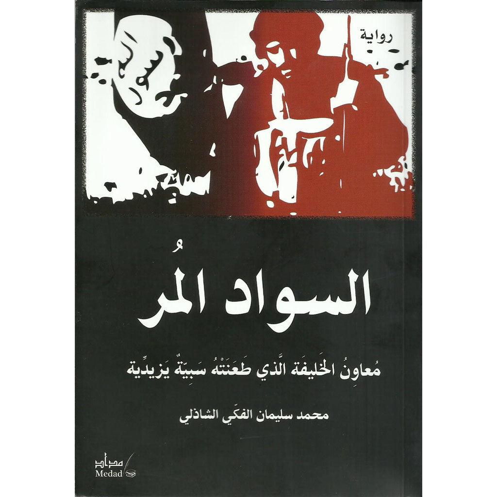صورة المنتج 1