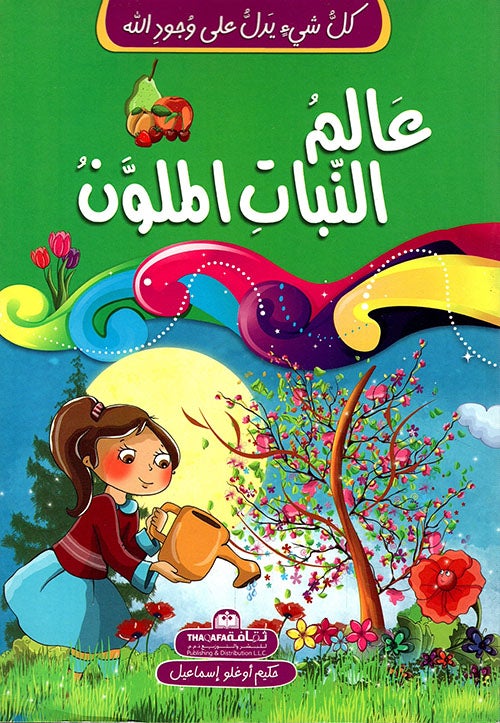 صورة المنتج 1