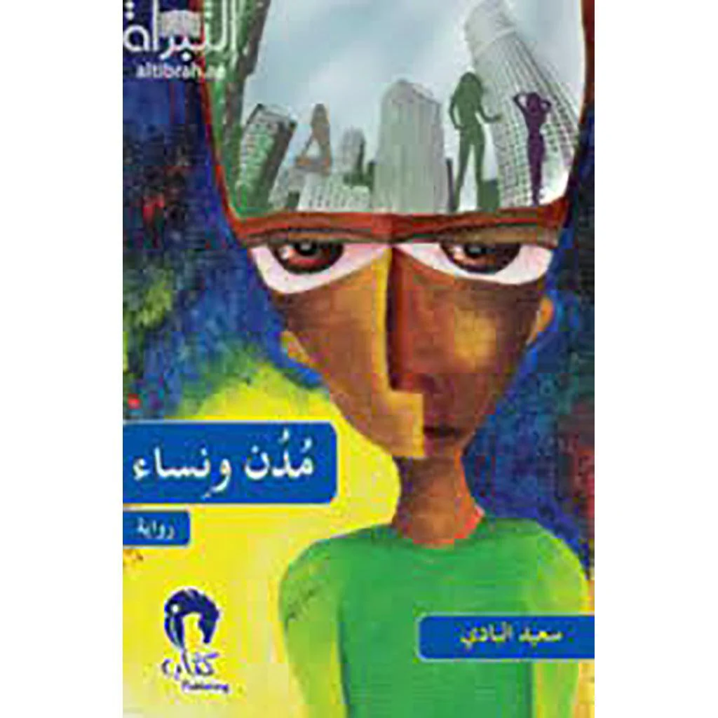 صورة مصغرة 1