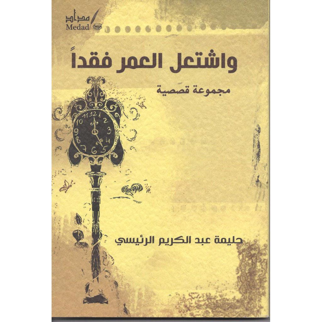 صورة المنتج 1