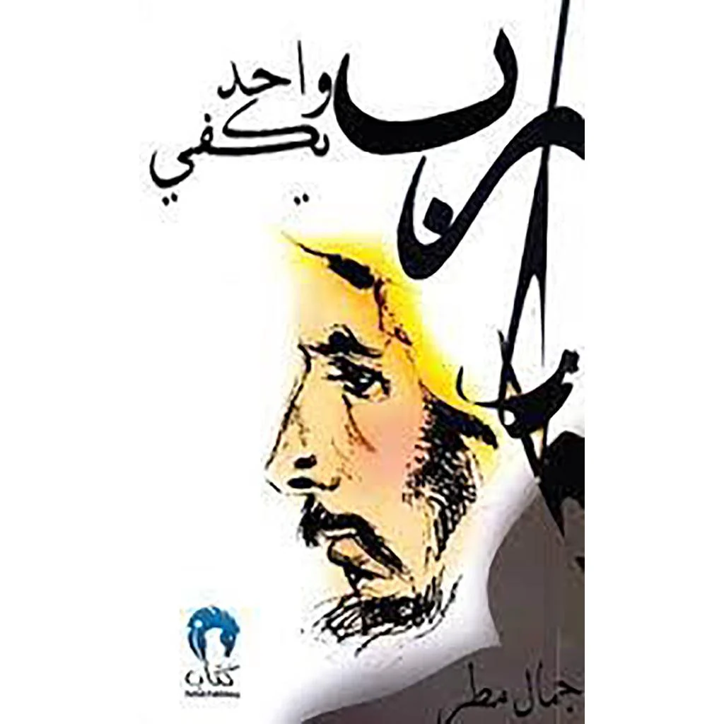 صورة المنتج 1