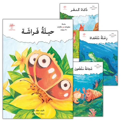 صورة المنتج 3