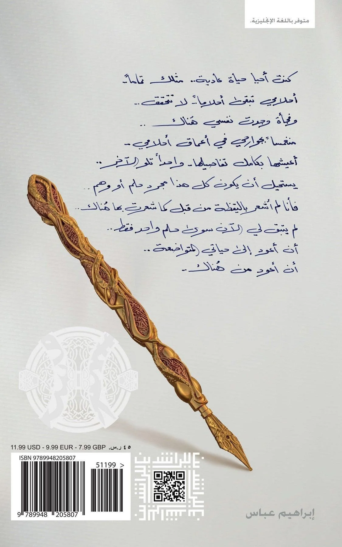 صورة المنتج 2