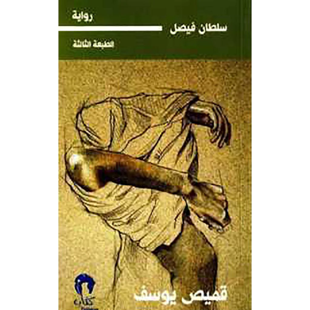صورة المنتج 1