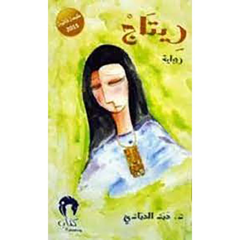 صورة المنتج 1