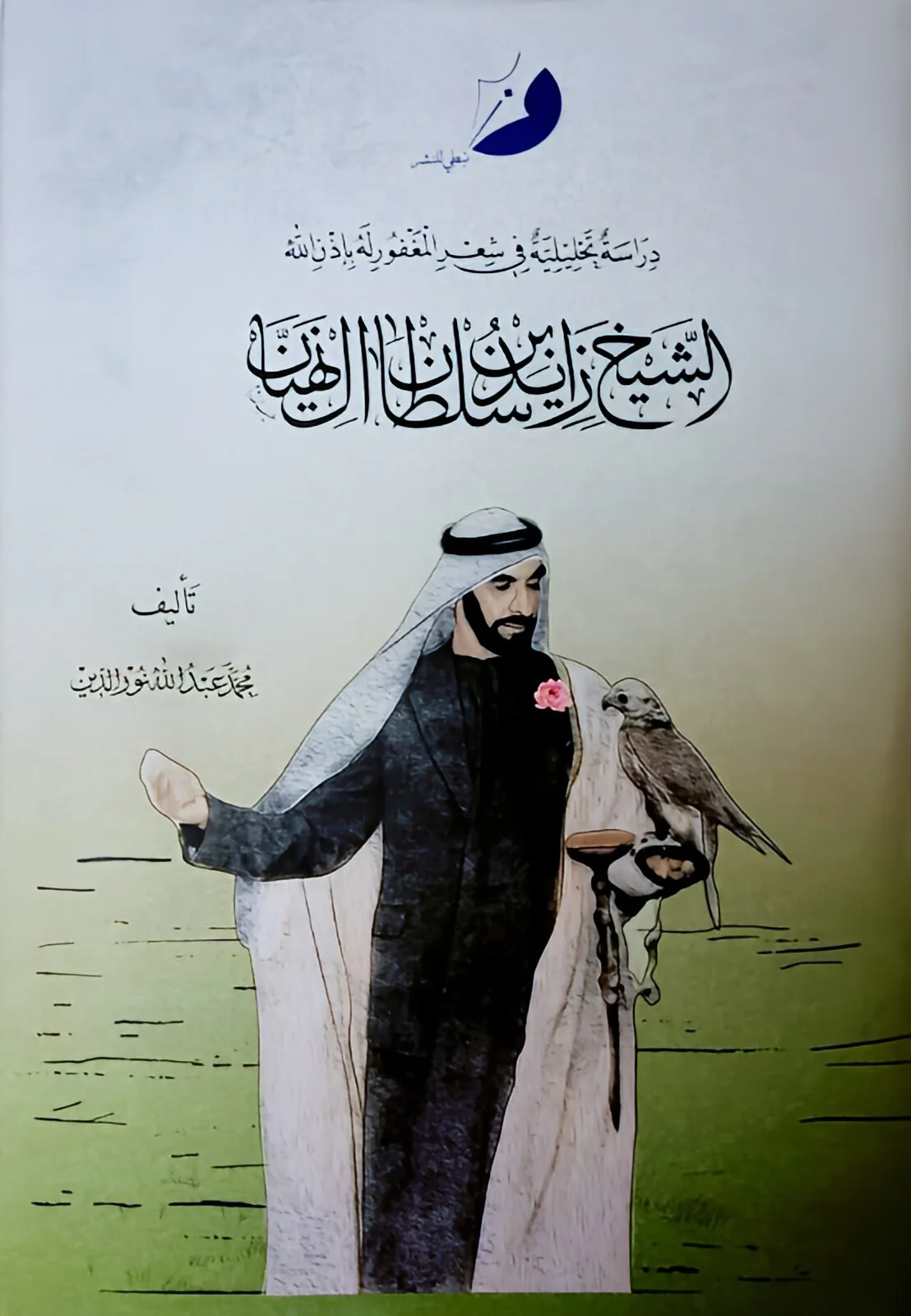 صورة المنتج 1