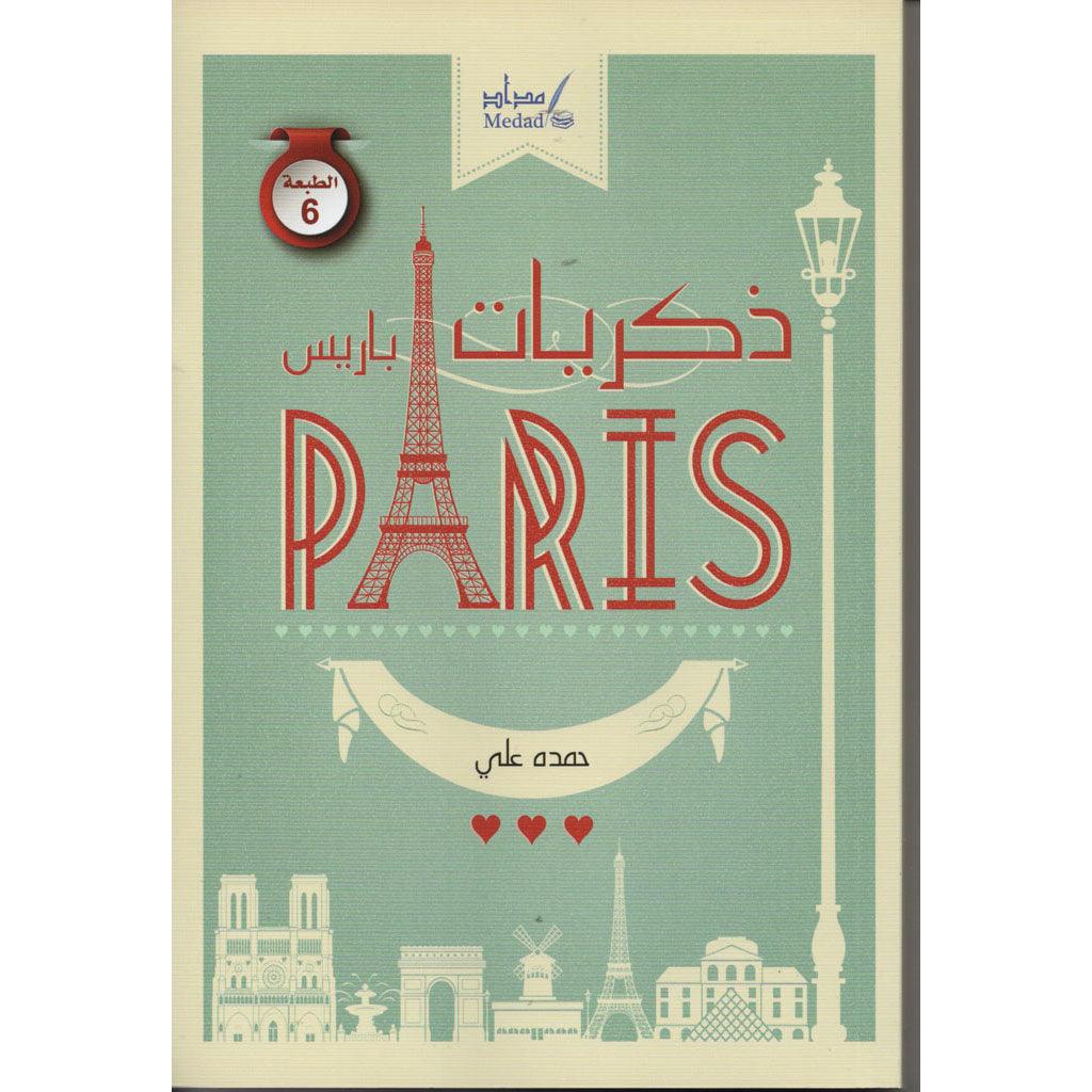 صورة المنتج 1