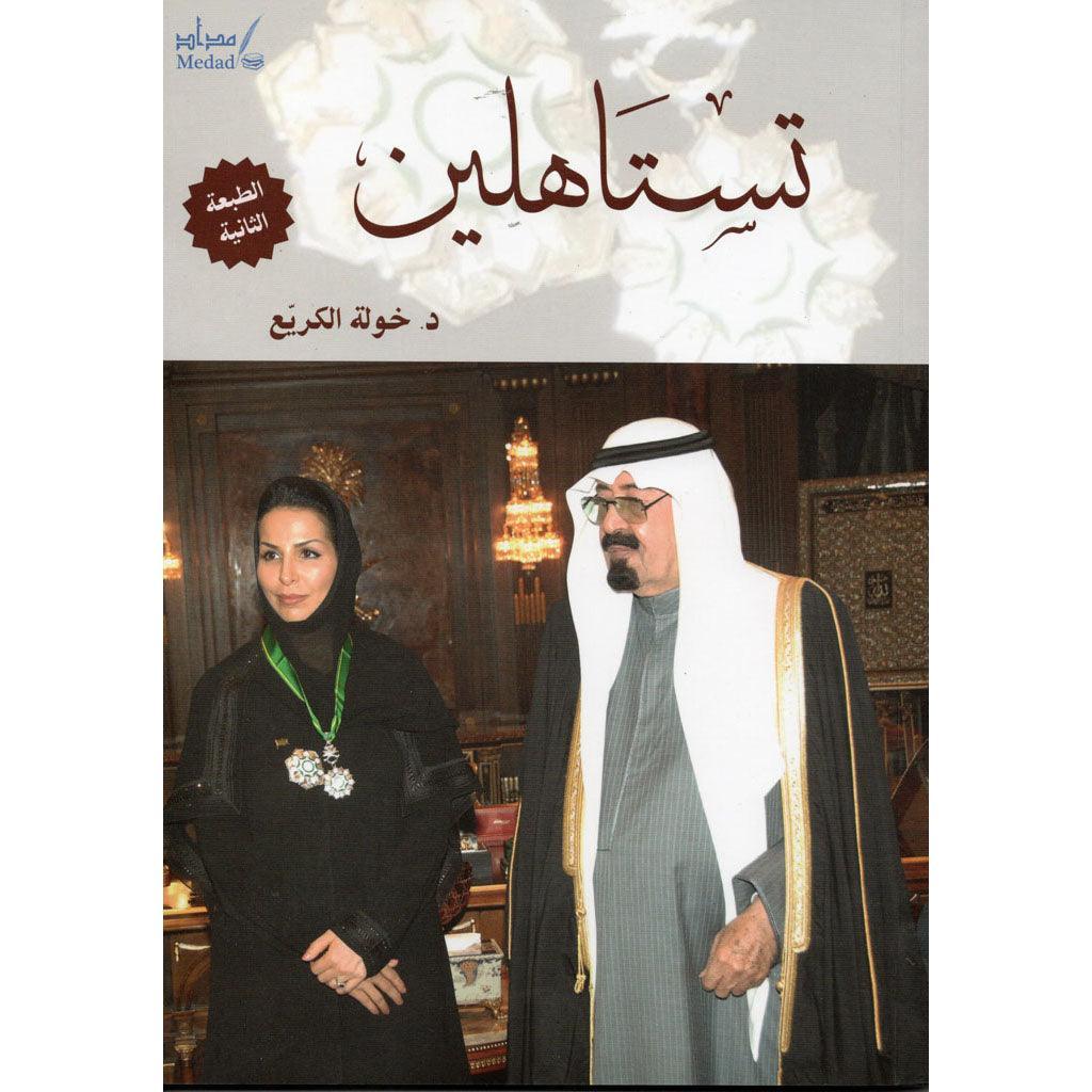 صورة المنتج 1