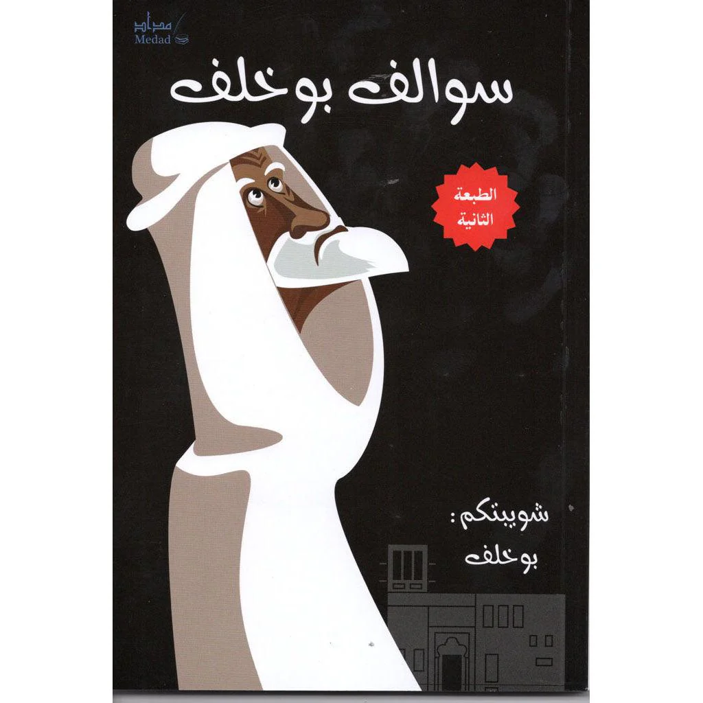صورة المنتج 1