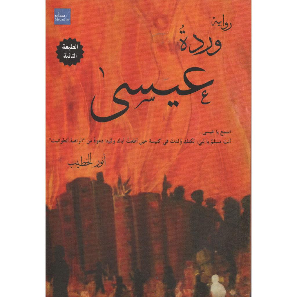 صورة المنتج 1