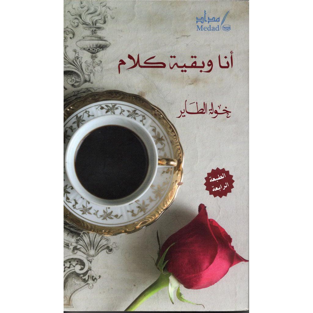 صورة المنتج 1