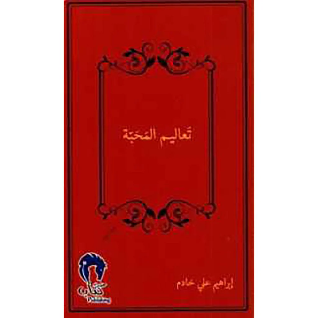 صورة المنتج 1