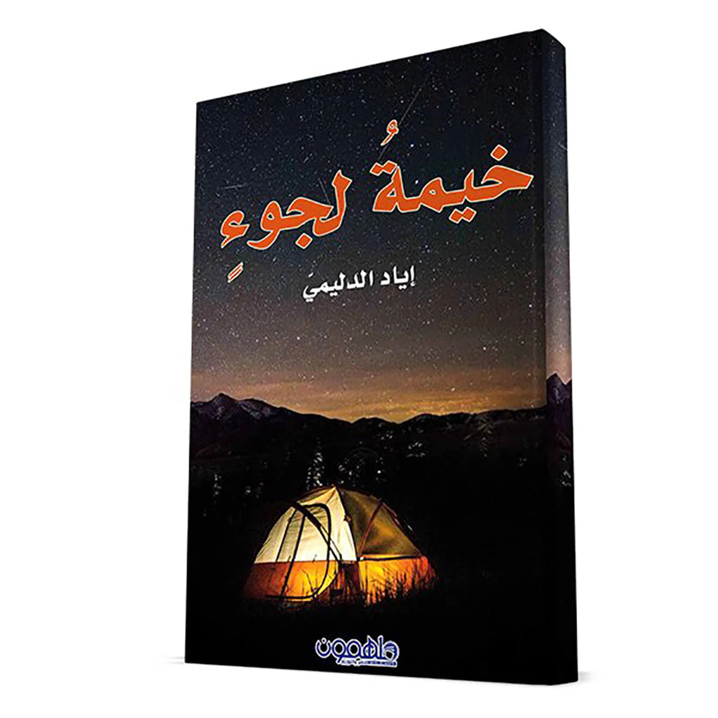 صورة المنتج 1