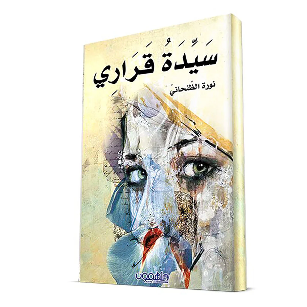 صورة المنتج 1