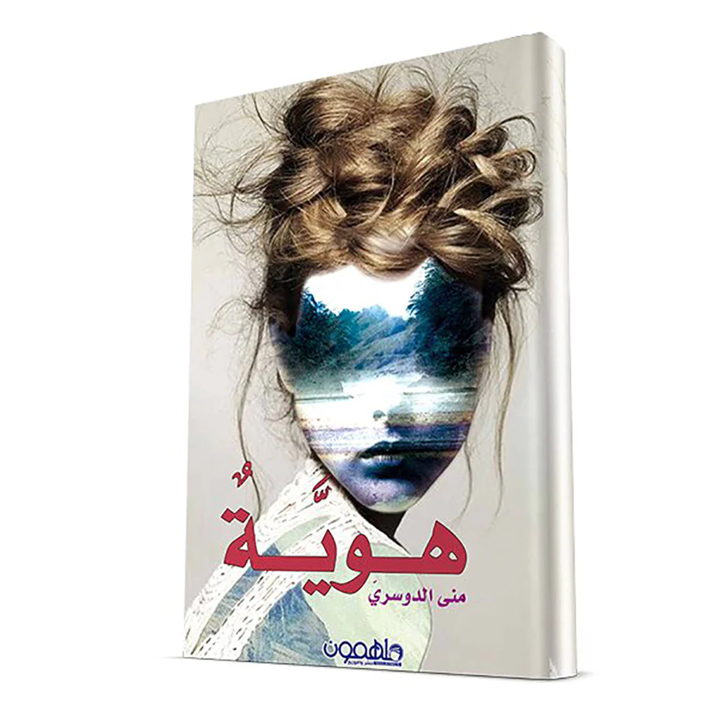 صورة المنتج 1