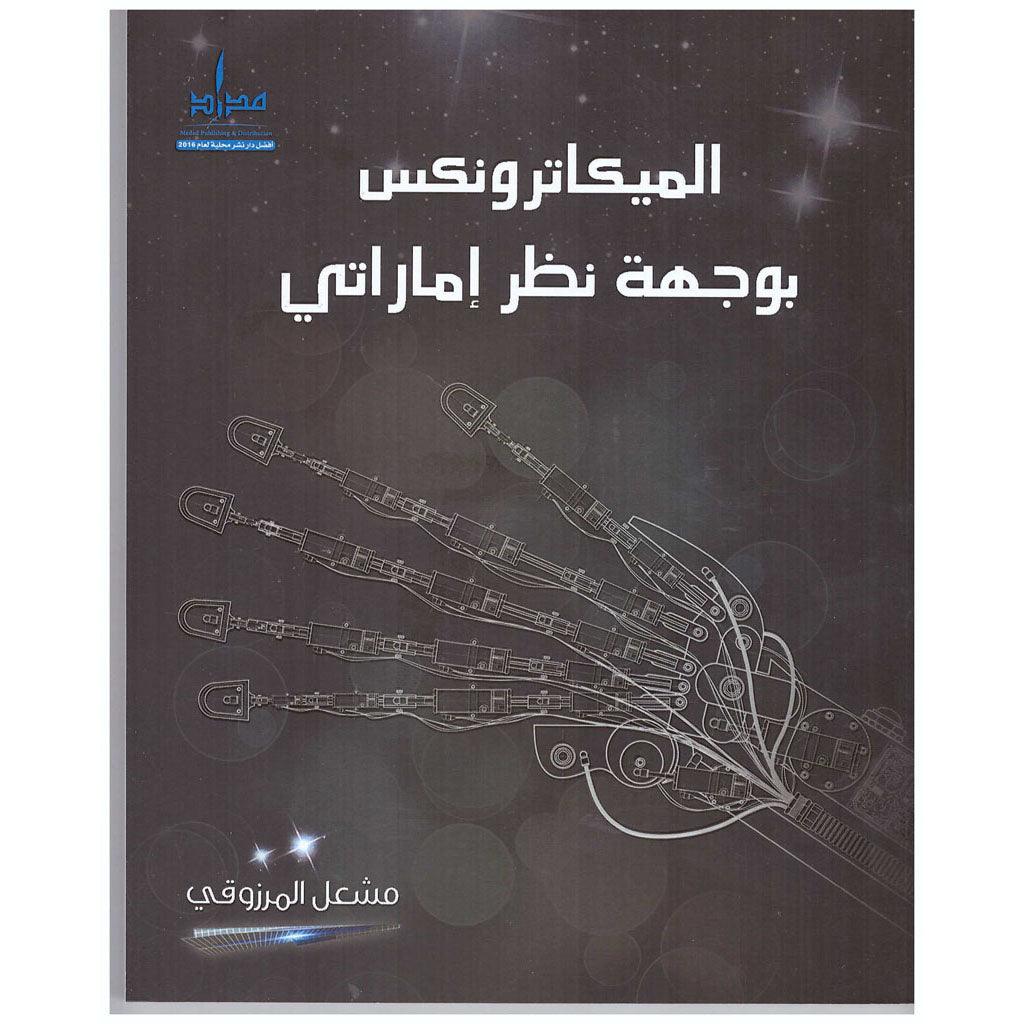 صورة المنتج 1
