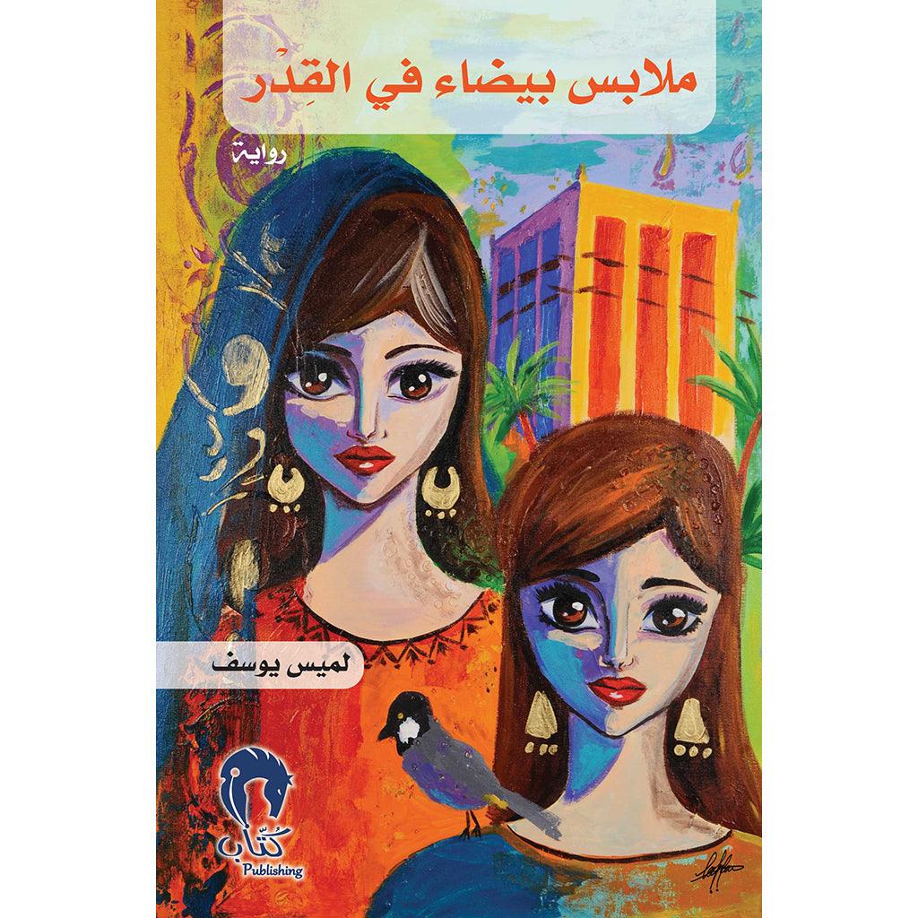 صورة المنتج 1