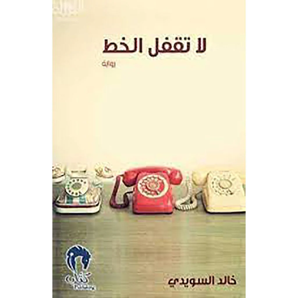 صورة المنتج 1