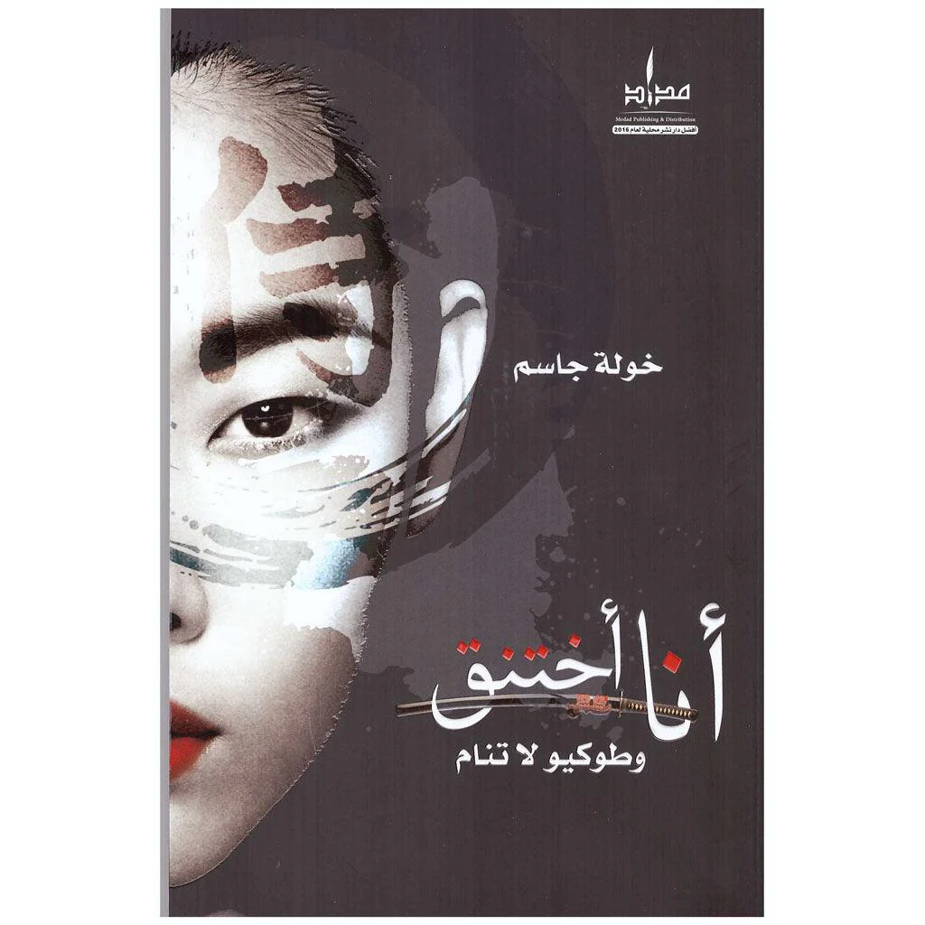 صورة المنتج 1